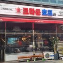 월드컵호프 이미지