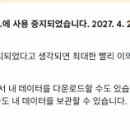 아 놔 어의없네 이미지