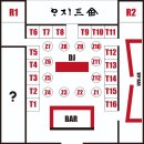 아지트45