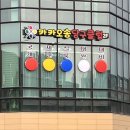 카카오송 당구클럽 이미지