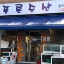 오빠수산 네이버블로그