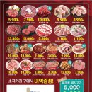 진원정육점 이미지