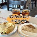스베트카페 | <아산>동유럽감성카페/염치읍브런치맛집/러시아브런치/‘스베트카페’후기