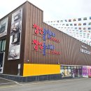 장수돌침대의정부대리점 이미지