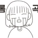어육만만 이미지