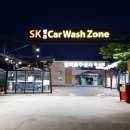 일광세차장 이미지