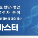 젠마