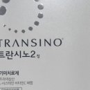 메디팜 보령약국 이미지