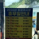 바다마을 펜션 호스텔 | [공지] 경북 영덕 바다3초컷 “겟마을 펜션” 101호 후기_성수기 10만원 가성비 오션뷰