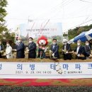 의병광장(공원) 이미지