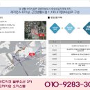 홈런오피스텔 이미지