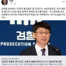 윤석열 세월호 압수수색 나선 이유 이미지