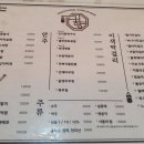 귀향식당 | 경산 압량 귀향