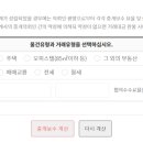 광주부동산중개 이미지