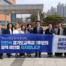 경기 대한어린이집 경기일보