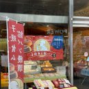 일육온천 이미지