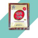 금하루