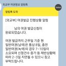 인천시청 시의회 뒤 | [부천시청 여권] 기한남았지만 신여권 신청하러 갔다옴 (feat. 긴급여권 발급중단, 여권신청 까임)
