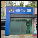 간판의정석