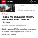 [국제] 러시아, 중국에 전쟁 물자 지원요청 (from CNN) 이미지