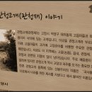 옛고을 회관 이미지