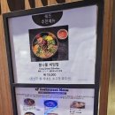 힐링스파식당 이미지