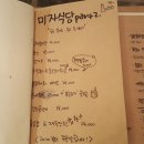 미즈식당