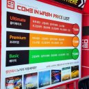 컴인워시 강남본점 이미지