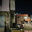 네네치킨신부점 이미지