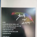 채움기프트 - 창원시 성산구 | 부산탈모관리 대연동두피관리 채움&그리다