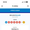(주)오복