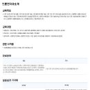 경북드론고등학교 이미지