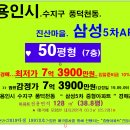 수지행복한약국 이미지