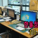 한울정보시스템 이미지