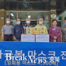 이원면행정복지센터 이미지