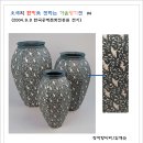 의석공예마을 Daum카페