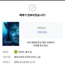 롯데시네마 인천아시아드 2관 네이버블로그