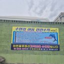 비토섬마린블루펜션