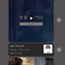트렌디우먼휘트니스 굽은다리역점 이미지