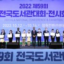 못골한옥어린이도서관 이미지