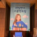 귤현감리교회 이미지