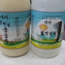 대마막걸리