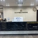 연수원매점 | 새마을금고 제주연수원 호텔동 가격 숙박 후기 어메니티, 룸, 욕실, 침구 매트리스