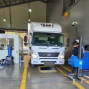 1급열미검사정비 이미지