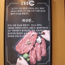 해량260도 이미지