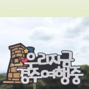 케이크 토퍼 클래스 | 루하네작업실 토퍼창업클래스 수강 후기 | 쌍둥이 엄마가 케이크토퍼 창업에 도전한 이유