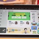 프라임영수보습학원 | 엘리하이 초등과학 수행평가까지 꼼꼼하게 챙겨요~