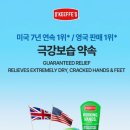 핸드핸즈