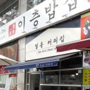 일층커피집 네이버블로그