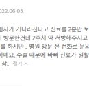 대전항외과의원 이미지